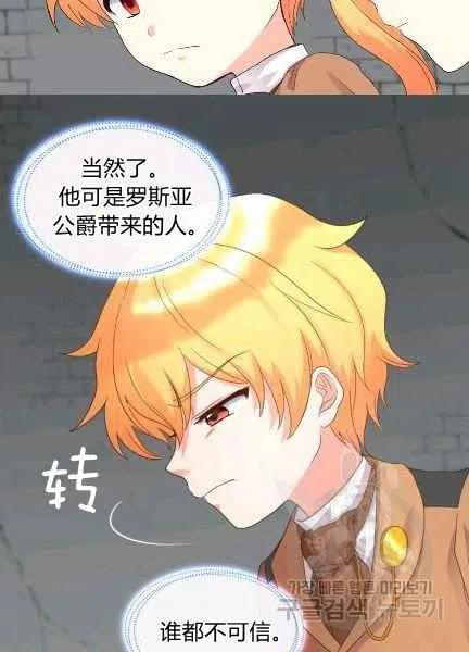 第48话13