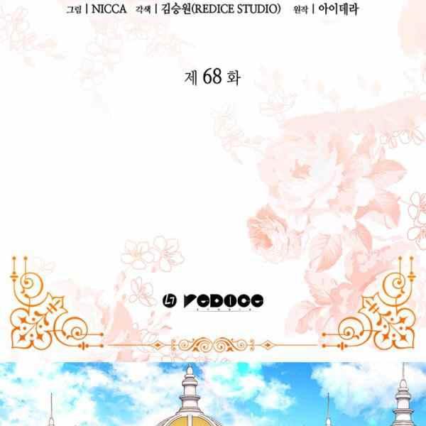 第67话2