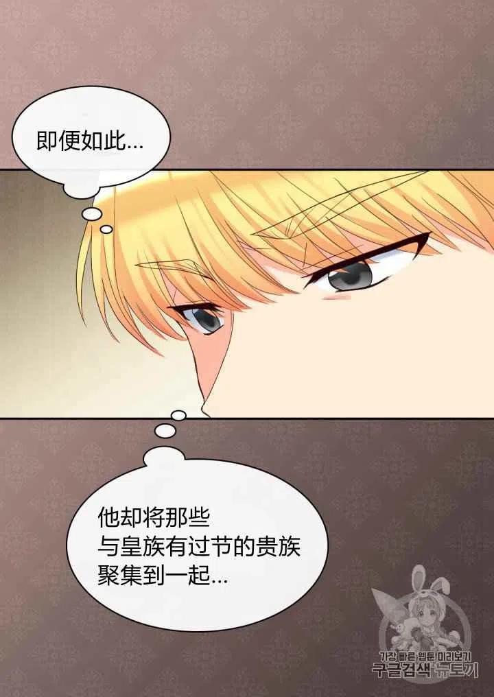 第41话13