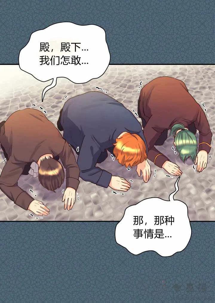 第11话28