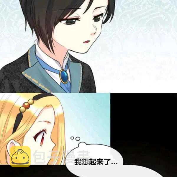 第57话45