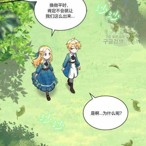 第64话43
