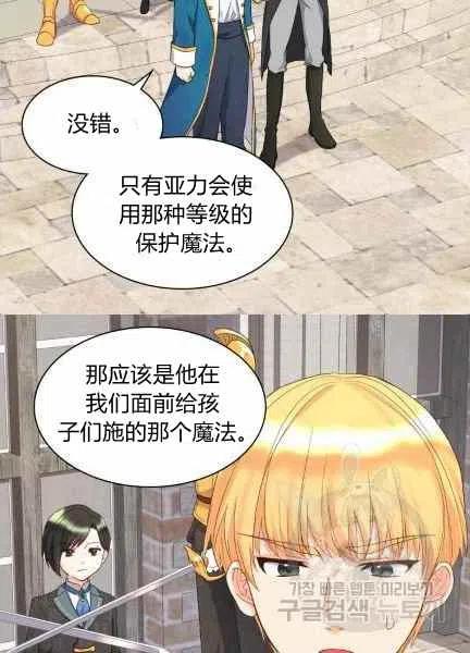 第48话41
