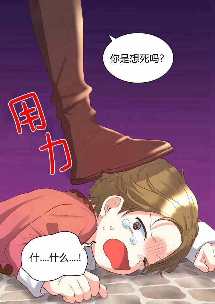 第15话23