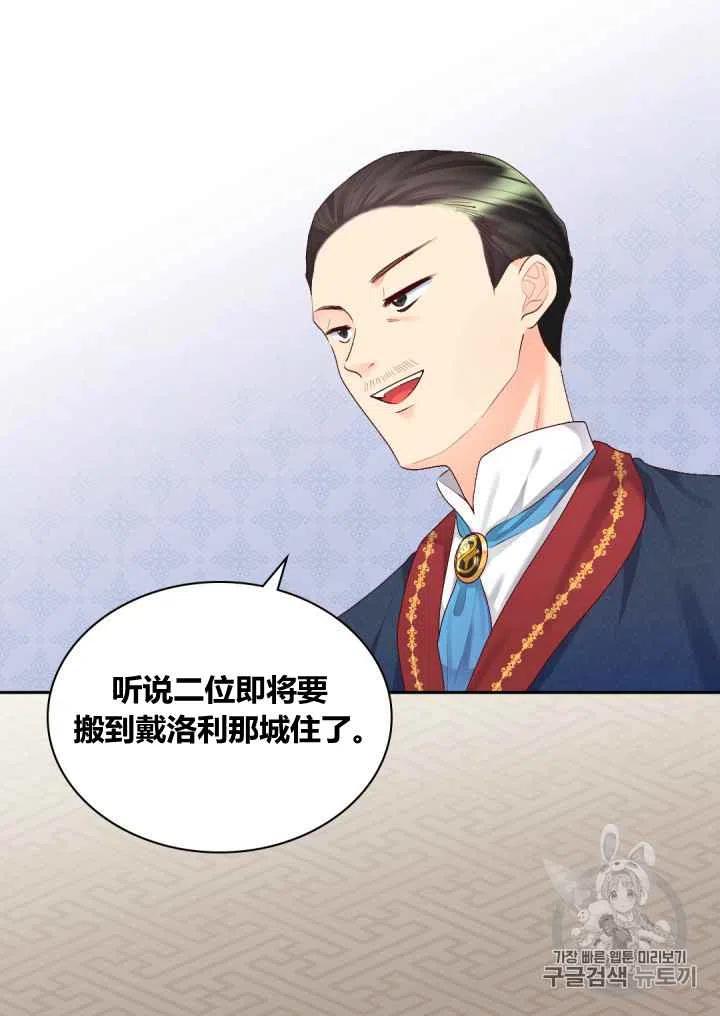 第35话25