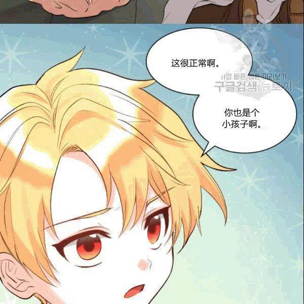 第52话49