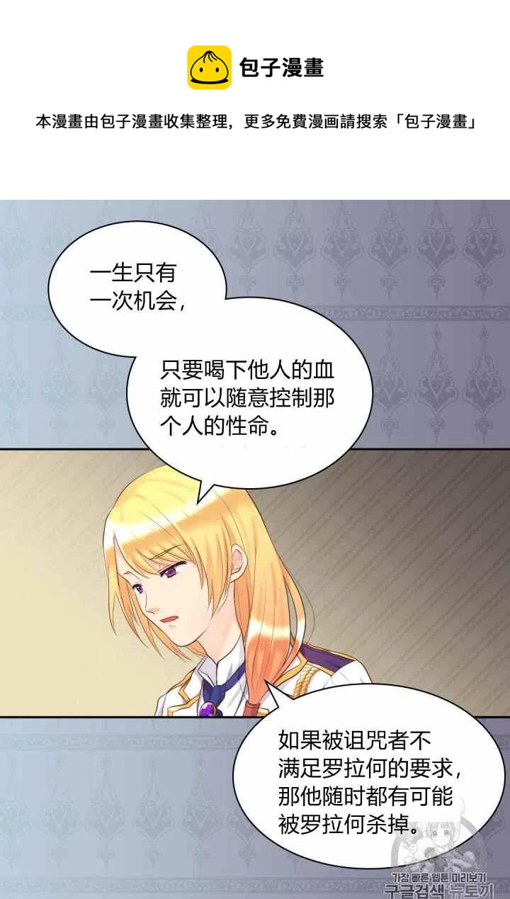 第34话16