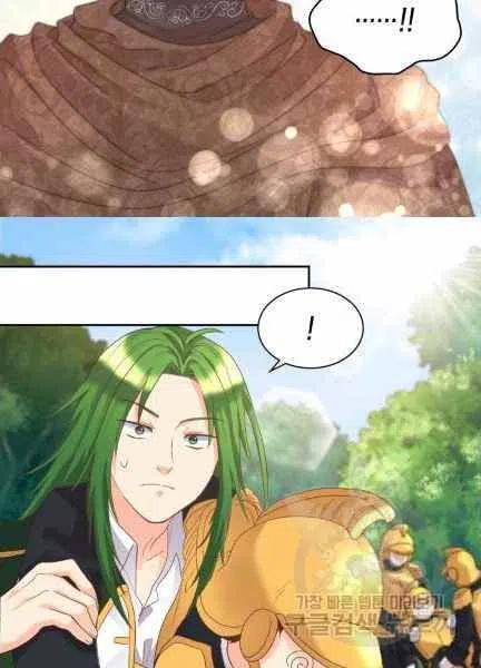 第48话28