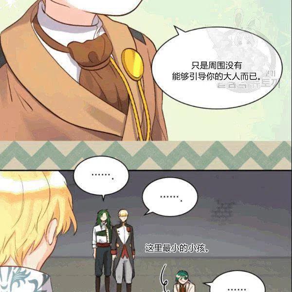 第52话54