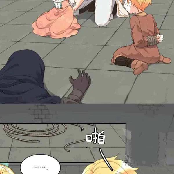 第49话5