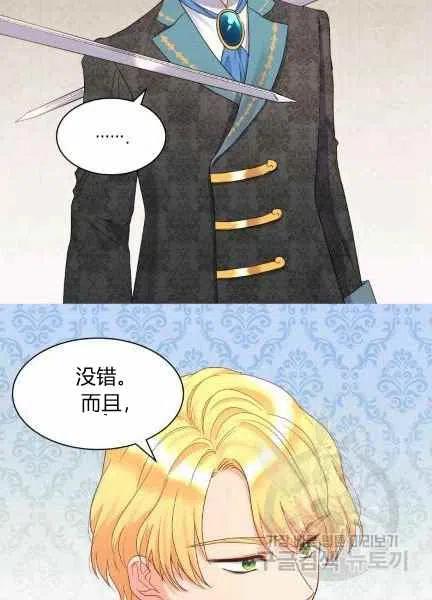 第48话43