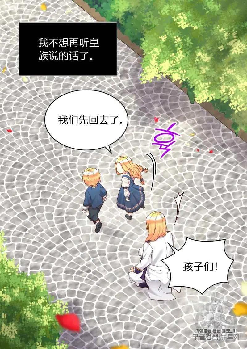 第32话57