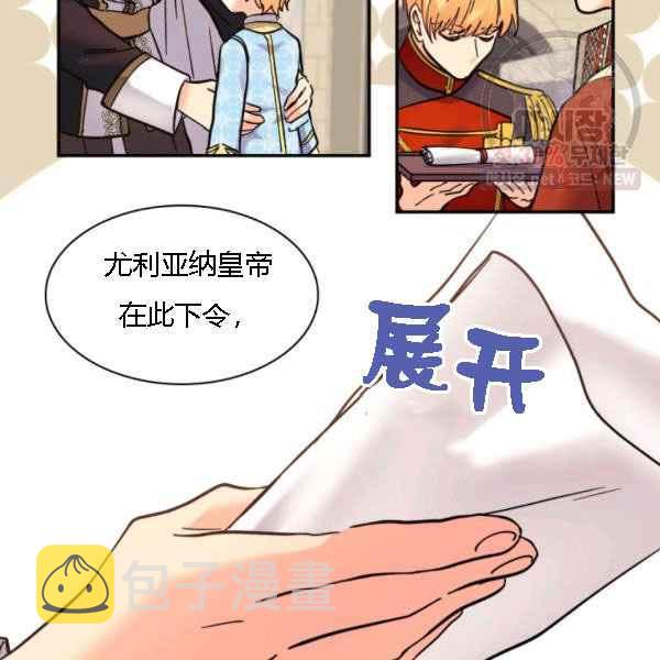 第68话50
