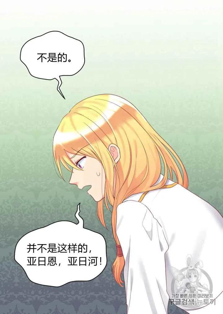 第32话56
