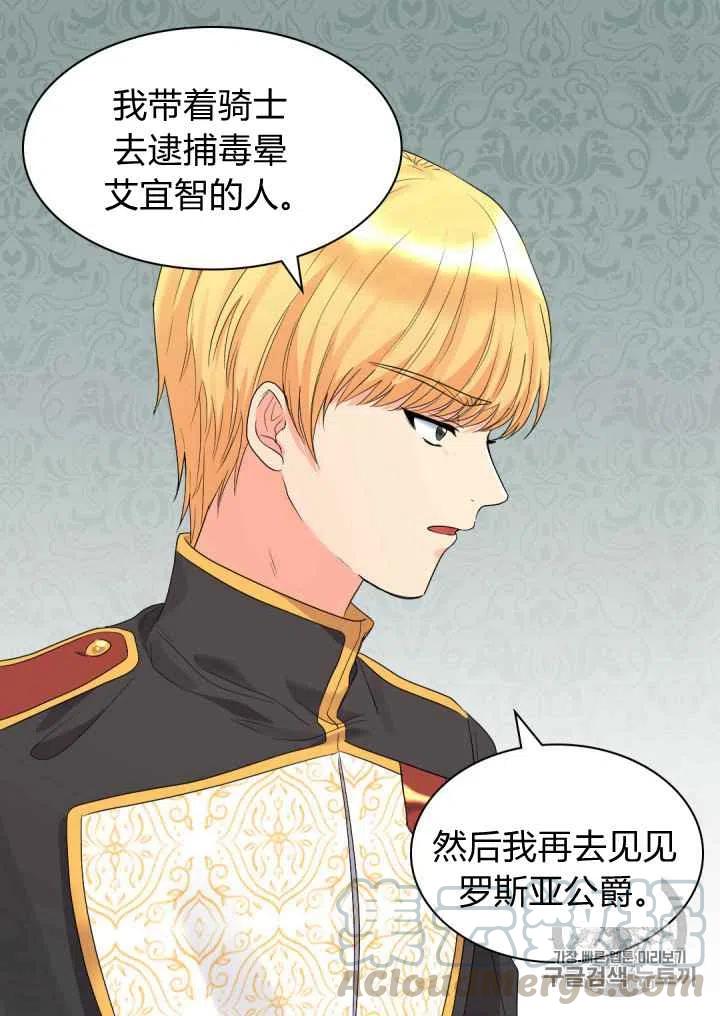 第45话58
