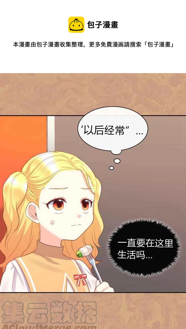 第20话22