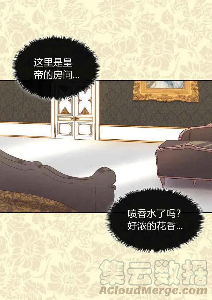 第22话6