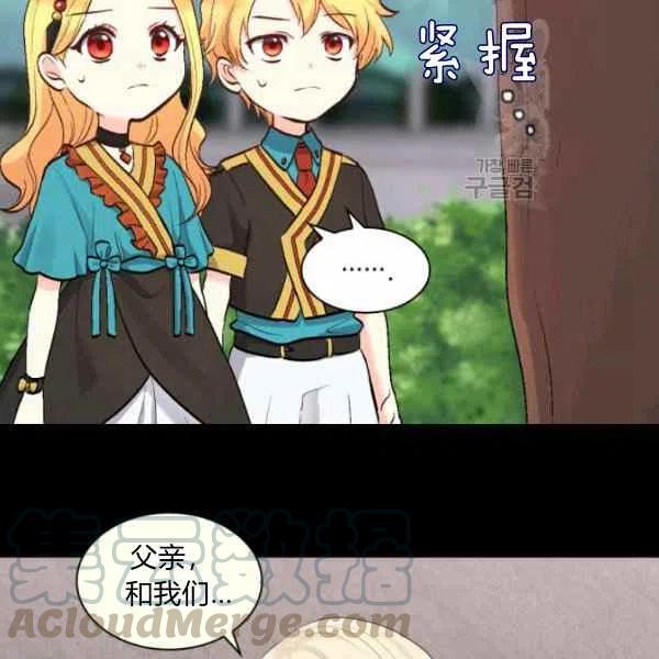 第56话15