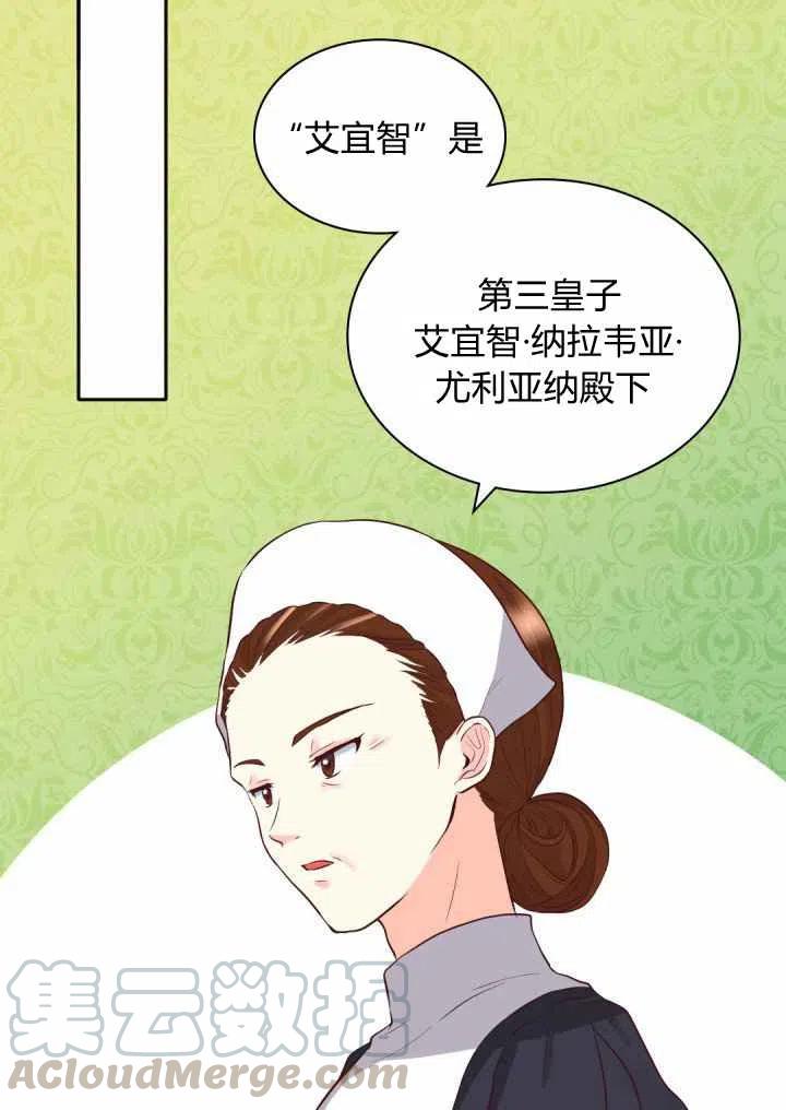 第14话30