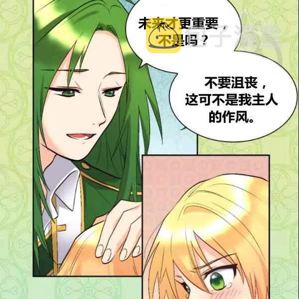第54话77