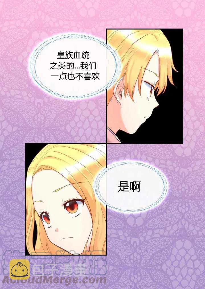 第23话21
