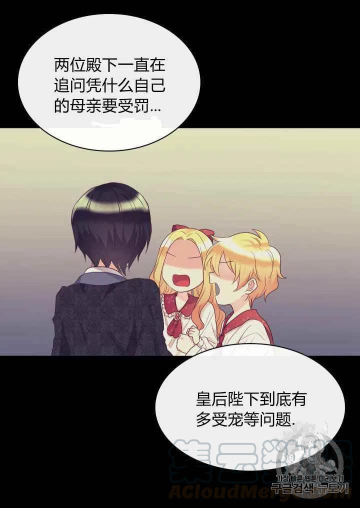 第31话64