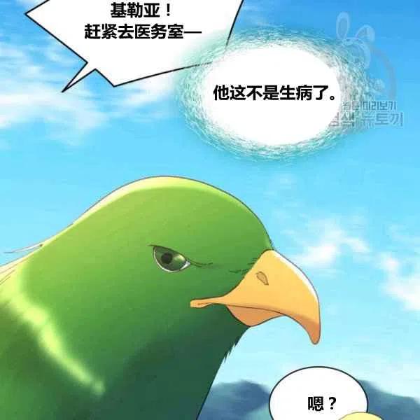 第59话23