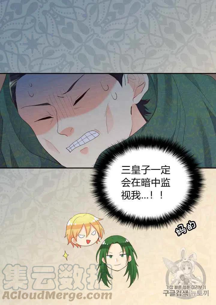 第39话58