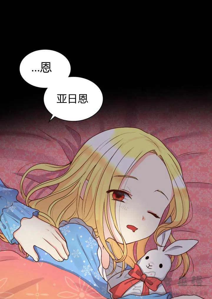 第10话40
