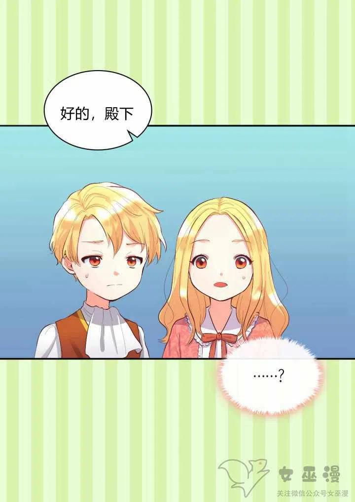 第5话44