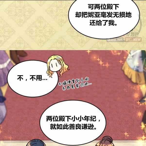 第67话41