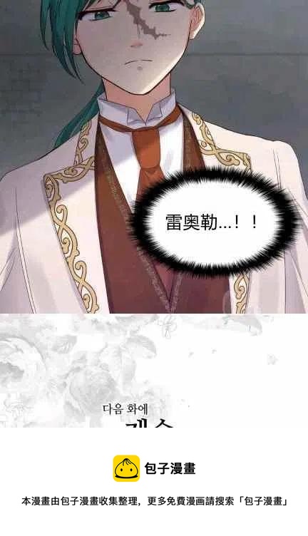 第48话66