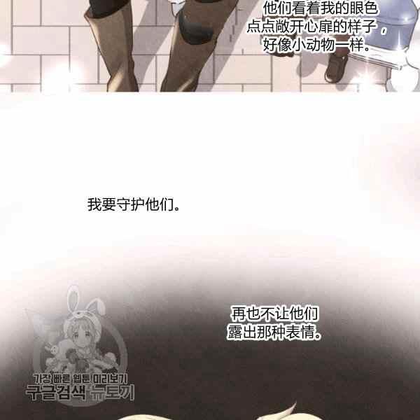 第66话6714