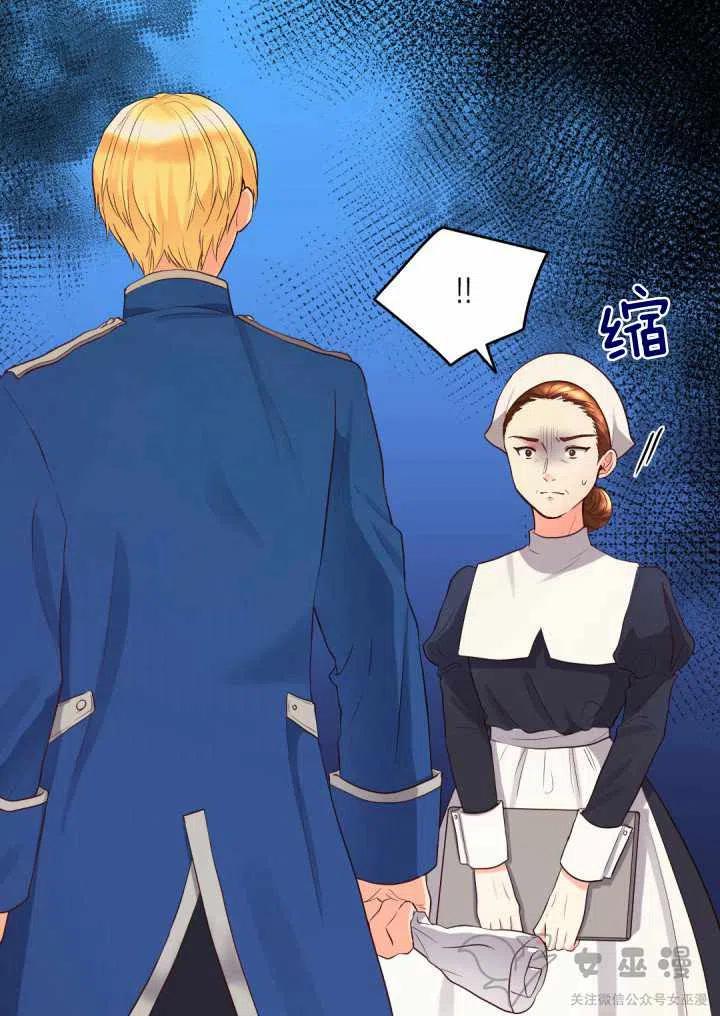 第13话2