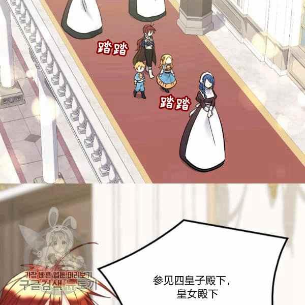 第66话6766