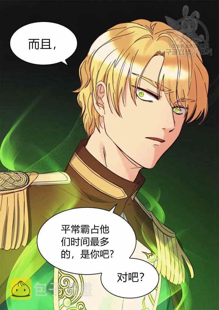 第61话56