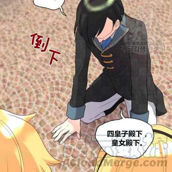 第57话84
