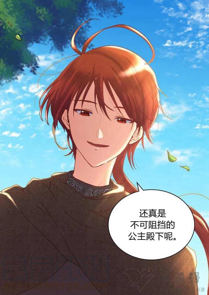 第10话24