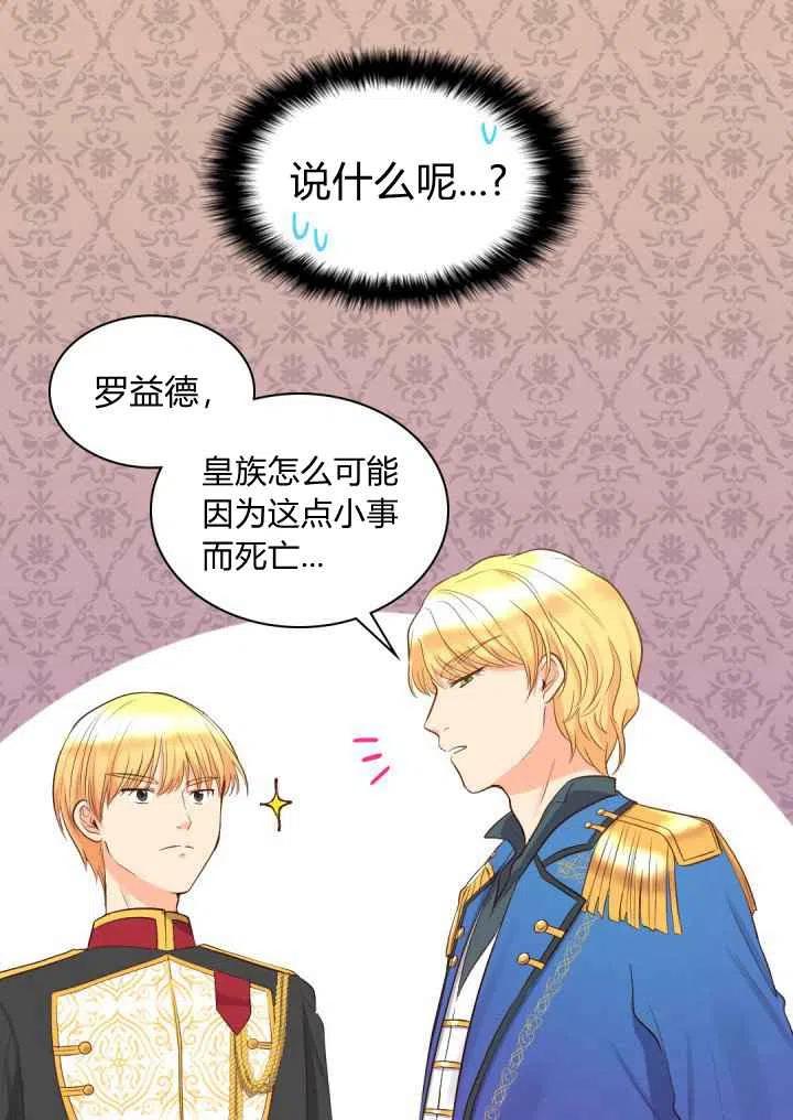 第21话25