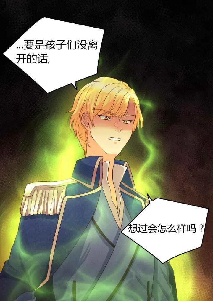 第17话21
