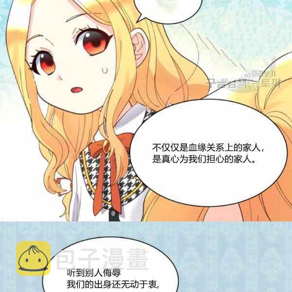 第63话22