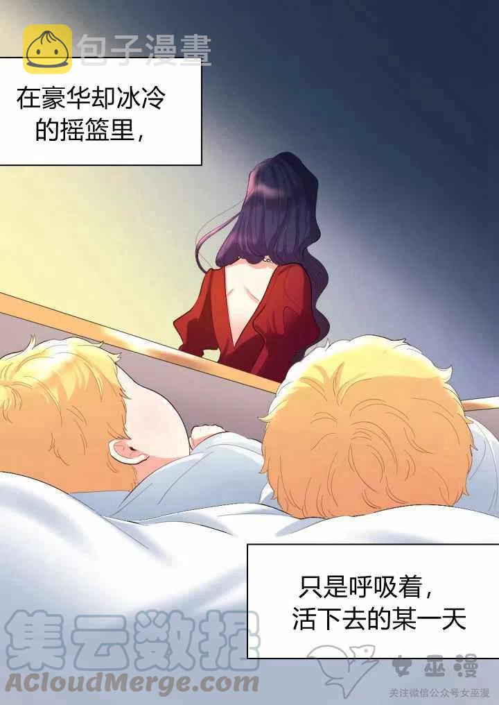 第5话9
