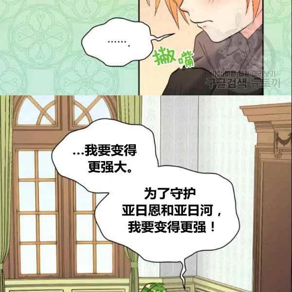 第54话78
