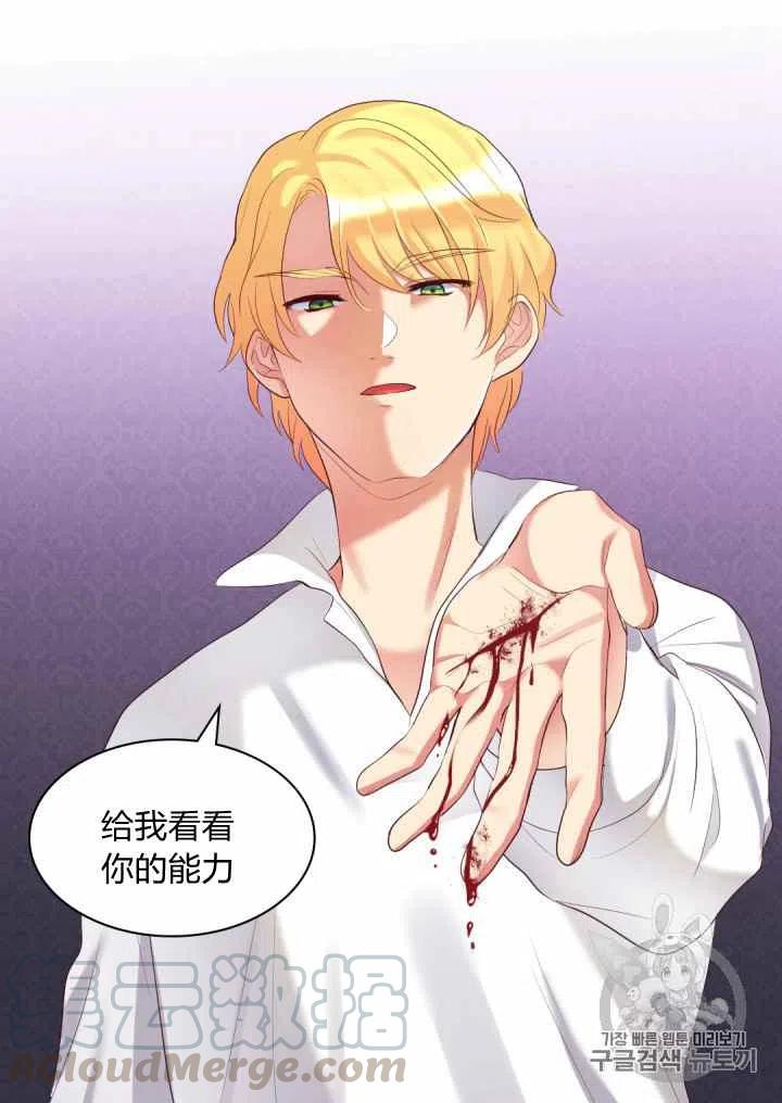 第34话12