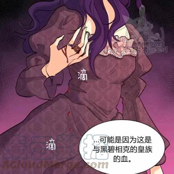 第56话6
