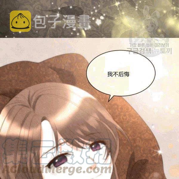 第51话18