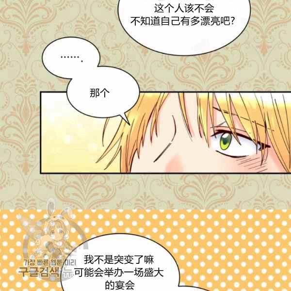 第66话6732