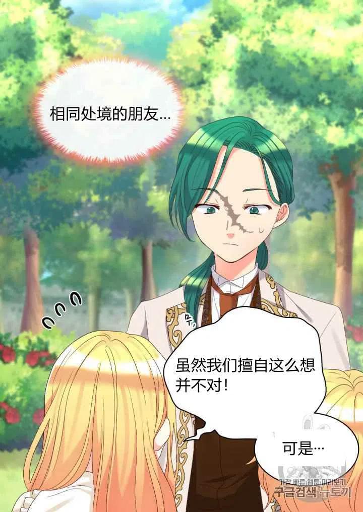 第41话43