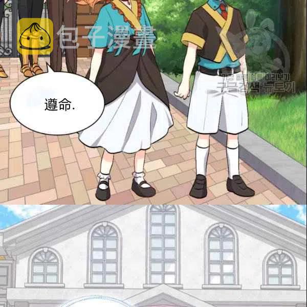 第55话40