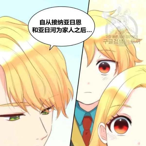 第57话37